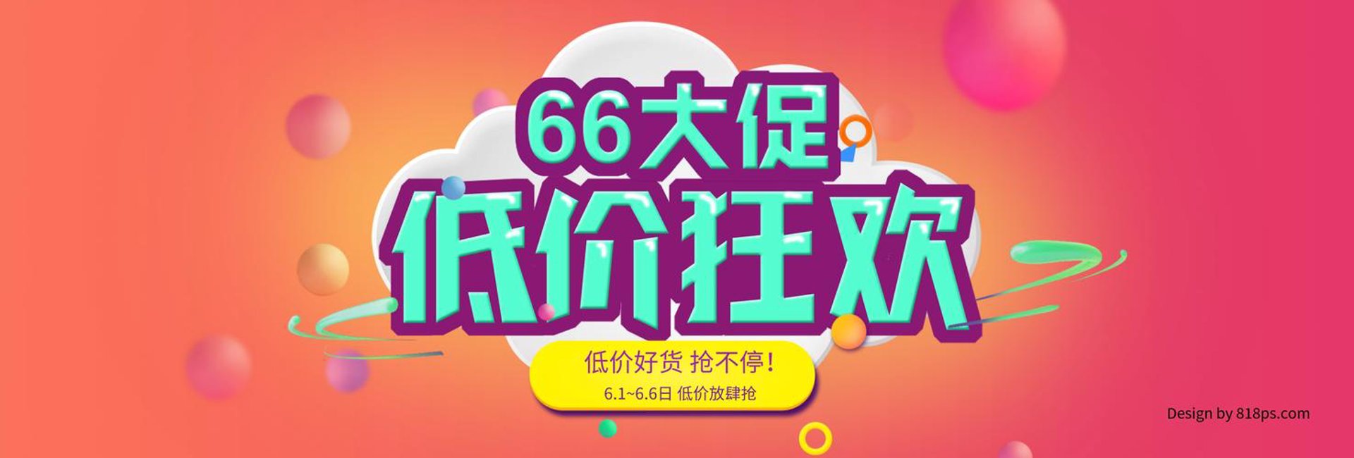 东恩贸易